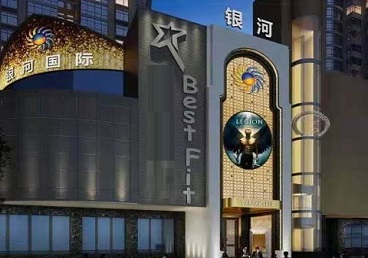 南和KTV荤台花场男公关服务好-银河国际KTV花场消费点评